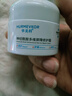 華美科 HURMEVKOR神經(jīng)酰胺面霜保濕補水皮膚屏障修護乳秋冬緊致抗皺淡化細紋復1罐 曬單實(shí)拍圖