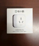 gosund空調(diào)伴侶智能插座 已接入米家APP 遠(yuǎn)程控制 定時(shí)開關(guān) 電量統(tǒng)計(jì) 語音操作 空調(diào)插頭CP6 曬單實(shí)拍圖