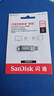 閃迪（SanDisk）256GB Type-C USB3.2 手機U盤DDC4 讀速高達(dá)400MB/s 自動備份 手機電腦兩用 金屬雙接口大容量優(yōu)盤 曬單實拍圖