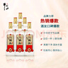 牛欄山二鍋頭 特20 清香型 白酒 純糧固態(tài)優(yōu)級酒 53度 700ml*6瓶 整箱裝 曬單實(shí)拍圖