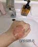 凡茜（Fanxishop）瀅潤卸妝油 小方瓶白茶卸妝油敏感肌溫和不刺激深層清潔毛孔 瀅潤卸妝油150ml*2 曬單實(shí)拍圖