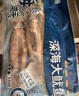 美加佳 鮮凍整只大魷魚（2-3只） 凈重550g 整條魷魚 深海捕撈 海鮮水產(chǎn) 曬單實(shí)拍圖