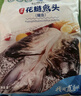 仙泉湖花鰱魚(yú)頭 600g/個(gè)冷凍雙邊大胖頭鳙魚(yú) 海鮮水產(chǎn)食材 曬單實(shí)拍圖