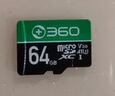 360360存儲(chǔ)卡TF（MicroSD）存儲(chǔ)卡 V30 耐用行車記錄儀內(nèi)存卡 64G 曬單實(shí)拍圖