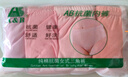 AB內(nèi)衣【4條裝】女士自然腰棉質(zhì)抗菌內(nèi)褲 混色搭配 L 曬單實(shí)拍圖