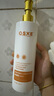 OSXE進口原料蛋白柔順護發(fā)素柔順干枯毛躁修復順滑光澤持久留香2瓶 曬單實拍圖