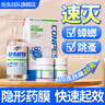 蟲(chóng)蟲(chóng)戰隊呋蟲(chóng)胺跳蚤藥滅跳蚤蟑螂家用室內床上跳蚤專(zhuān)用殺蟲(chóng)劑 5gx4 曬單實(shí)拍圖