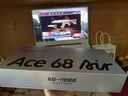 邁從（MCHOSE）Ace 68 Air磁軸鍵盤(pán) RT電競游戲客制化機械有線(xiàn)連接全鍵熱插拔泰山磁軸GT雙驅動(dòng)無(wú)畏契約 Ace 68 Air超競版 陽(yáng)春白雪 磁神軸 曬單實(shí)拍圖