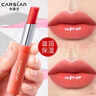 卡姿蘭（Carslan）潤唇膏女保濕滋潤去死皮淡化唇紋唇膜男生嘴唇防干裂補水修護唇膏 升級09橘調郁金香 曬單實(shí)拍圖