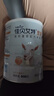 佳貝艾特（Kabrita）營(yíng)嘉 高鈣富硒配方羊奶粉 800g 荷蘭進(jìn)口成人奶粉 青少年中老年 曬單實(shí)拍圖