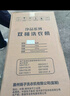 YANGZI中國揚(yáng)子集團(tuán)洗衣機(jī) 半自動(dòng)大容量30KG家用雙桶雙缸洗衣機(jī)脫水雙筒 18公斤加厚【洗12KG+ 脫6KG】｜藍(lán)光洗護(hù) 曬單實(shí)拍圖