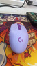 羅技（G）G304 LIGHTSPEED無(wú)線鼠標(biāo) 游戲鼠標(biāo) 輕質(zhì)便攜 鼠標(biāo)宏 絕地求生FPS英雄聯(lián)盟吃雞 生日禮物 紫色 曬單實(shí)拍圖