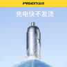 品勝車(chē)載充電器65W一拖二車(chē)充超級快充汽車(chē)充電頭轉換器適用華為蘋(píng)果 曬單實(shí)拍圖