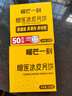 榴芒一刻榴蓮冰皮月餅軟糯Q彈廣式流心中秋月餅100g嘗鮮裝 曬單實(shí)拍圖