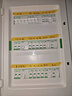 施耐德電氣 空氣開關(guān)1P C16A 家用微型斷路器 單進(jìn)單出單極空開 R9F44116 曬單實(shí)拍圖