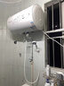 萬和（Vanward）【小白云T4】40升電熱水器家用儲(chǔ)水式?2200W速熱節(jié)能出租屋小型專利防電墻保護(hù)國家補(bǔ)貼15% 曬單實(shí)拍圖
