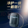 飛利浦（PHILIPS）電動剃須刀新一代旋護式鵝卵石Pro 無線充電便攜刮胡刀 夜幕藍 生日禮物七夕情人節(jié)禮物送老公男友 曬單實拍圖