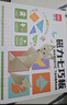 得力（deli）磁力七巧板教學(xué)教具數(shù)學(xué)圖形認(rèn)知一二三年級(jí)早教益智數(shù)感啟蒙男女孩學(xué)生文具節(jié)生日開學(xué)禮物 曬單實(shí)拍圖
