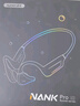 南卡（NANK）Runner Pro4S骨傳導(dǎo)藍(lán)牙耳機(jī) 開放式不入耳耳機(jī) 運動游泳防水耳機(jī)適配蘋果華為降噪耳機(jī) 暮云灰【IP68級防水可游泳沖浪】 曬單實拍圖