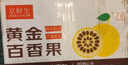 京鮮生廣西欽蜜9號黃金百香果3斤凈重45-60g /24-36個生鮮水果 源頭直發(fā) 曬單實拍圖