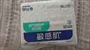 舒比奇（Suitsky）透氣薄紙尿褲XL碼64片(12-17kg)尿不濕超薄透氣 曬單實(shí)拍圖