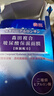 森田玻尿酸復合原液面膜12片/盒補水保濕舒緩提亮緊致【臨期清倉】 曬單實(shí)拍圖