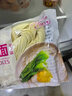 半干鮮面雞蛋面南瓜面菠菜面蕎麥面鮮拉面鮮切面低脂簡(jiǎn)餐鮮面組合 雞蛋面350g*1袋 曬單實(shí)拍圖