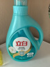 立白天然茶籽洗衣液 18斤 除菌除螨抑菌 手洗機(jī)洗祛味去漬含補(bǔ)充裝 曬單實(shí)拍圖