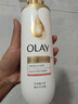 OLAY精華沐浴露全新煙酰胺深入滋潤500g奶絨檀木香含神經(jīng)酰胺留香男女 曬單實(shí)拍圖