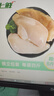 上鮮 雞大胸 凈重8斤 冷凍 出口級(jí)健身雞胸肉雞肉輕食 清真食品 曬單實(shí)拍圖