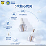 雷達(dá)（Raid）基孔肯雅熱電蚊香液 168晚3瓶裝 +無(wú)線加熱器 無(wú)香型 曬單實(shí)拍圖