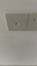 德力西（DELIXI）開關(guān)插座 295超薄啞光磨砂大板 86型墻壁電源開關(guān) 六類電腦漢玉白 曬單實拍圖