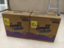 得寶（TEMPO）一博同款 有芯卷紙 無香4層145g*27卷 可沖散 衛(wèi)生紙 卷筒紙  曬單實拍圖