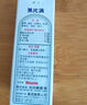 無(wú)比滴 大人驅(qū)蚊防蚊蟲(chóng)叮咬止癢清涼液涂劑 消腫防蚊皮膚濕疹痱子池田模范堂50ml日本原裝進(jìn)口港版 曬單實(shí)拍圖