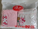 浪莎（LangSha）兒童內(nèi)褲女童內(nèi)褲中大童5A抑菌內(nèi)褲寶寶青少年平角短褲6條裝 160 曬單實(shí)拍圖