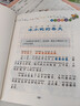 蒲公英系列   冰小鴨奇遇記 注音版 孫幼軍 北京少年兒童出版社 曬單實(shí)拍圖