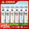 金星中式精釀啤酒毛尖茉莉花茶龍井蜜桃烏龍普洱碧螺春茶信陽鮮啤茶酒 毛尖+茉莉+龍井3拼 6L 6罐 組合裝 曬單實拍圖
