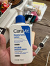 適樂(lè )膚（CeraVe）【張凌赫同款】保濕潤膚C乳236ml(補水修護身體乳液面霜男女護膚) 曬單實(shí)拍圖