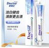 馬博士?jì)和浪?-6-12歲軟毛嬰兒口腔清潔寶寶訓練牙刷 軟萌字母2支裝 曬單實(shí)拍圖