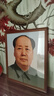 毛主席掛像-天安門(mén)現版頭像雙耳晚年風(fēng)采畫(huà)像 中堂大廳客廳懸掛畫(huà) 【帶實(shí)木框】24寸 55*65cm 可掛墻 實(shí)木相框 曬單實(shí)拍圖