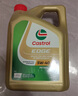 嘉實多（Castrol）極護鈦流體 全合成機油 5W-40 SP 4L/桶 亞太版 曬單實拍圖