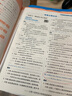 【2025秋新版】53天天練一二三年級(jí)四五六年級(jí)上冊(cè)2025秋語文數(shù)學(xué)英語人教北師版外研教材同步隨堂練習(xí)冊(cè)曲一線5.3同步訓(xùn)練人教版五三天天練5+3 五年級(jí)上冊(cè)-2025秋 語文 人教版 曬單實(shí)拍圖