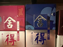 舍得 藝術(shù)舍得 致敬大師 濃香型 白酒 52度 100ml*3 禮盒裝 曬單實(shí)拍圖