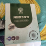 圣蘊(yùn)新車除甲醛除異味活性炭除新汽車內(nèi)凈化去異味炭包專用車載除甲醛 【體驗裝】強(qiáng)效除醛炭包5包裝 曬單實拍圖