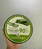 璦露德瑪蘆薈膠祛痘凝膠200g*2 補(bǔ)水保濕舒緩修護(hù)睡眠面膜蘆薈凝膠護(hù)膚品 曬單實(shí)拍圖