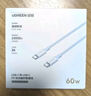 綠聯(lián)適用蘋(píng)果16/15充電線(xiàn)Type-C數(shù)據(jù)線(xiàn)雙頭PD60W快充ctoc車(chē)載 iPhone16e/15Pro華為平板iPad筆記本1米 曬單實(shí)拍圖