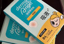 護(hù)妍天使（DermaAngel）隱形凈痘貼 日夜混合84貼 痘痘貼人工皮 可上妝超薄吸濃隔離污染 曬單實(shí)拍圖