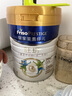 美素佳兒（Friso）皇家旺玥兒童營養(yǎng)奶粉3周歲以上兒童罐裝800g?含優(yōu)量DHA 曬單實拍圖