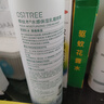 柳絲木（Ositree） 水感保濕乳霜噴霧女保濕補水化妝水爽膚水敏肌溫和滋潤水油同補 300ml+100ml 曬單實(shí)拍圖