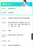 九芝堂泰康茶|冬蟲(chóng)夏草靈芝養(yǎng)肝護(hù)肝增強(qiáng)免疫力禮品高端送人|藍(lán)帽認(rèn)證  曬單實(shí)拍圖